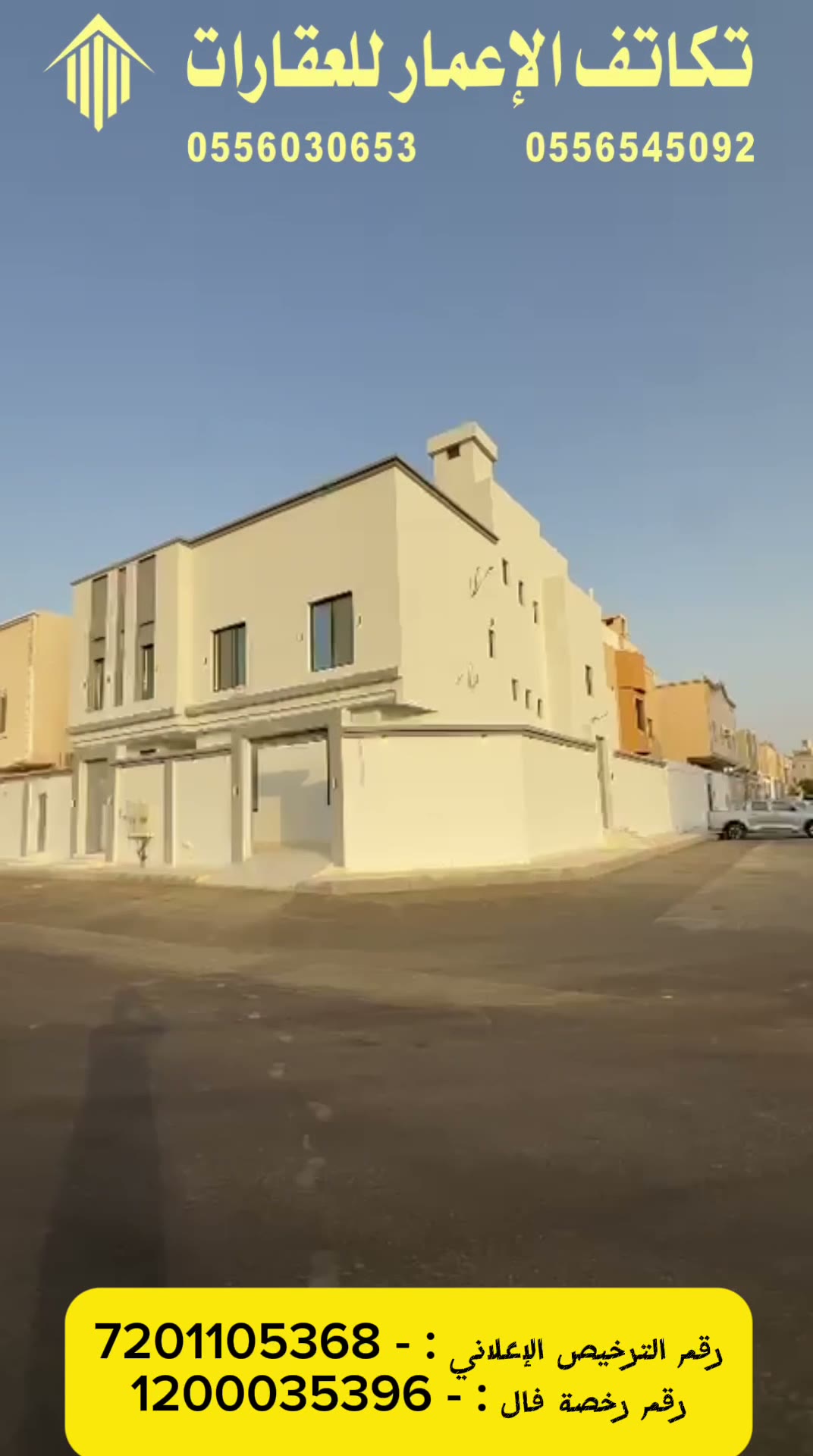  الفيديوهات