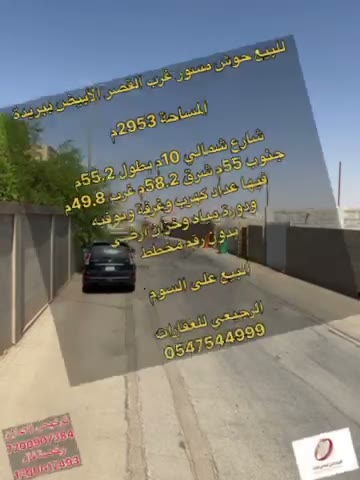  الفيديوهات