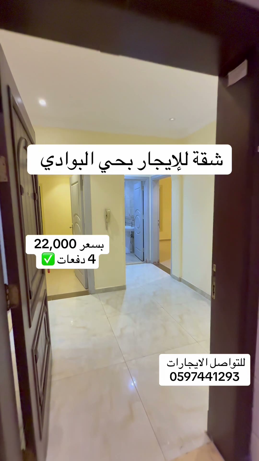  الفيديوهات