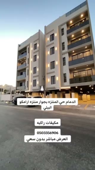  الفيديوهات