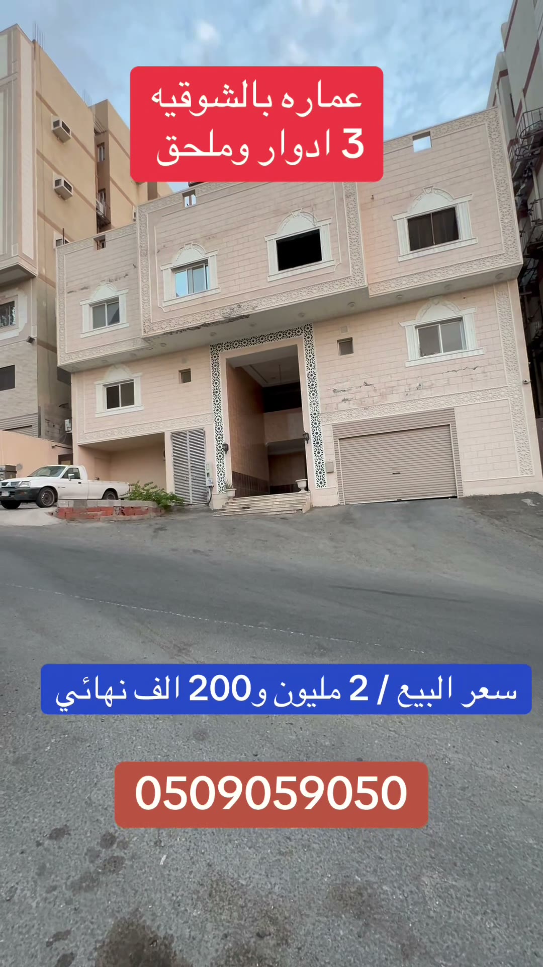  الفيديوهات