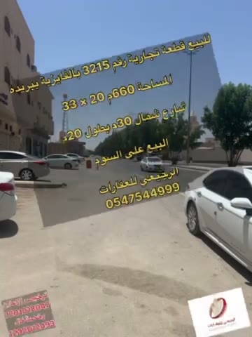  الفيديوهات