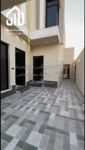 Videos