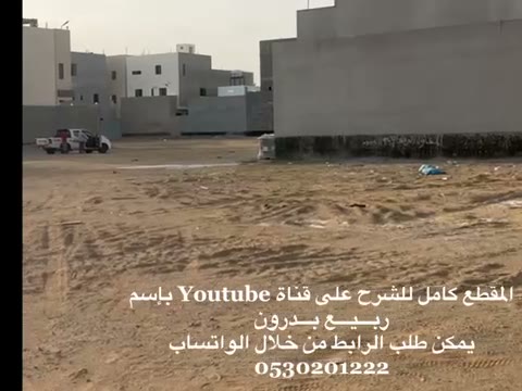  الفيديوهات