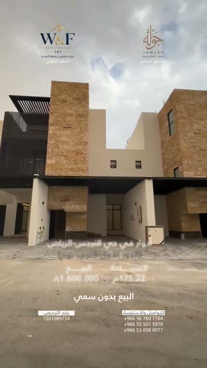  الفيديوهات