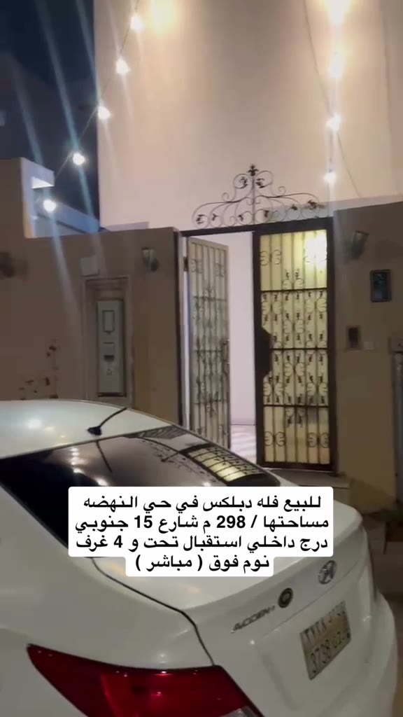  الفيديوهات