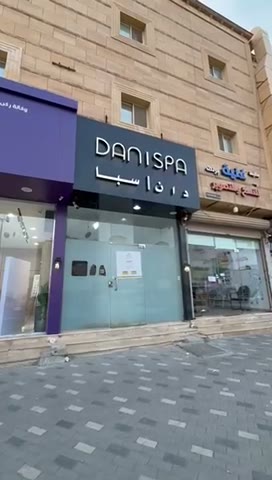  الفيديوهات