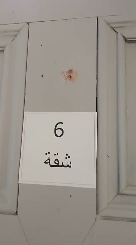 Videos