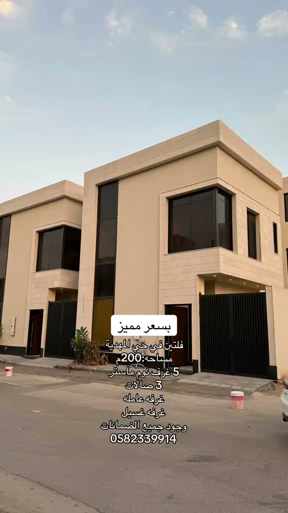  الفيديوهات