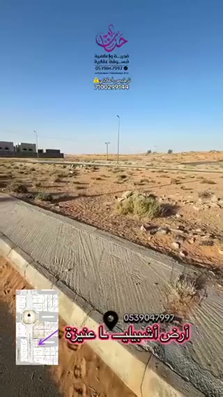 Videos