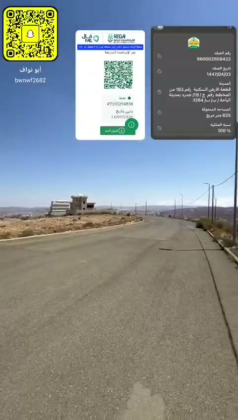 الفيديوهات