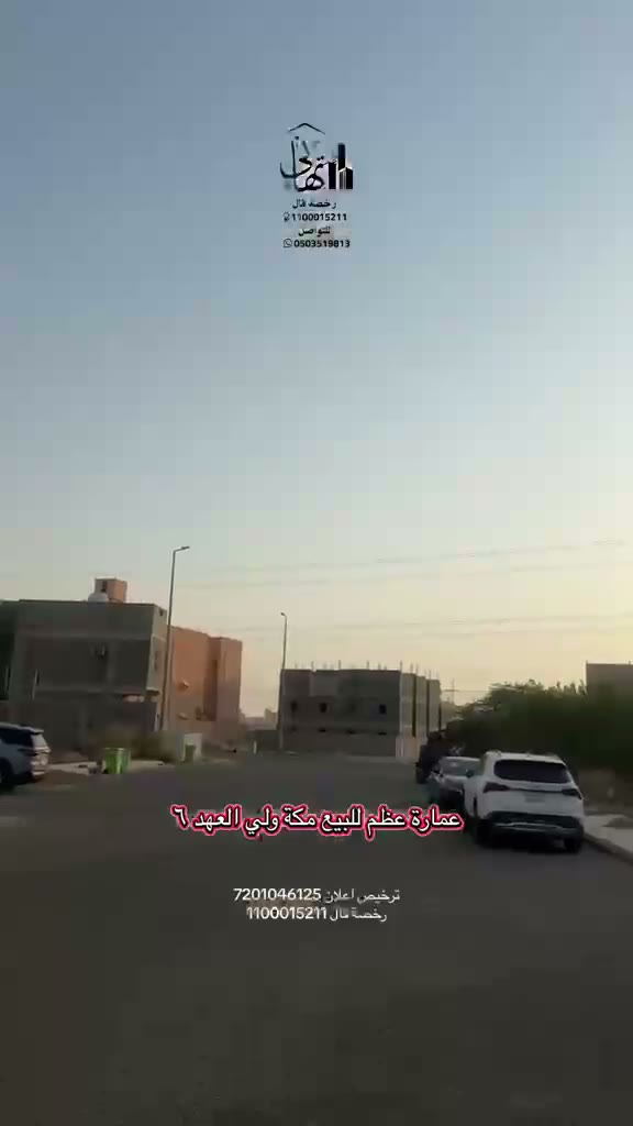  الفيديوهات