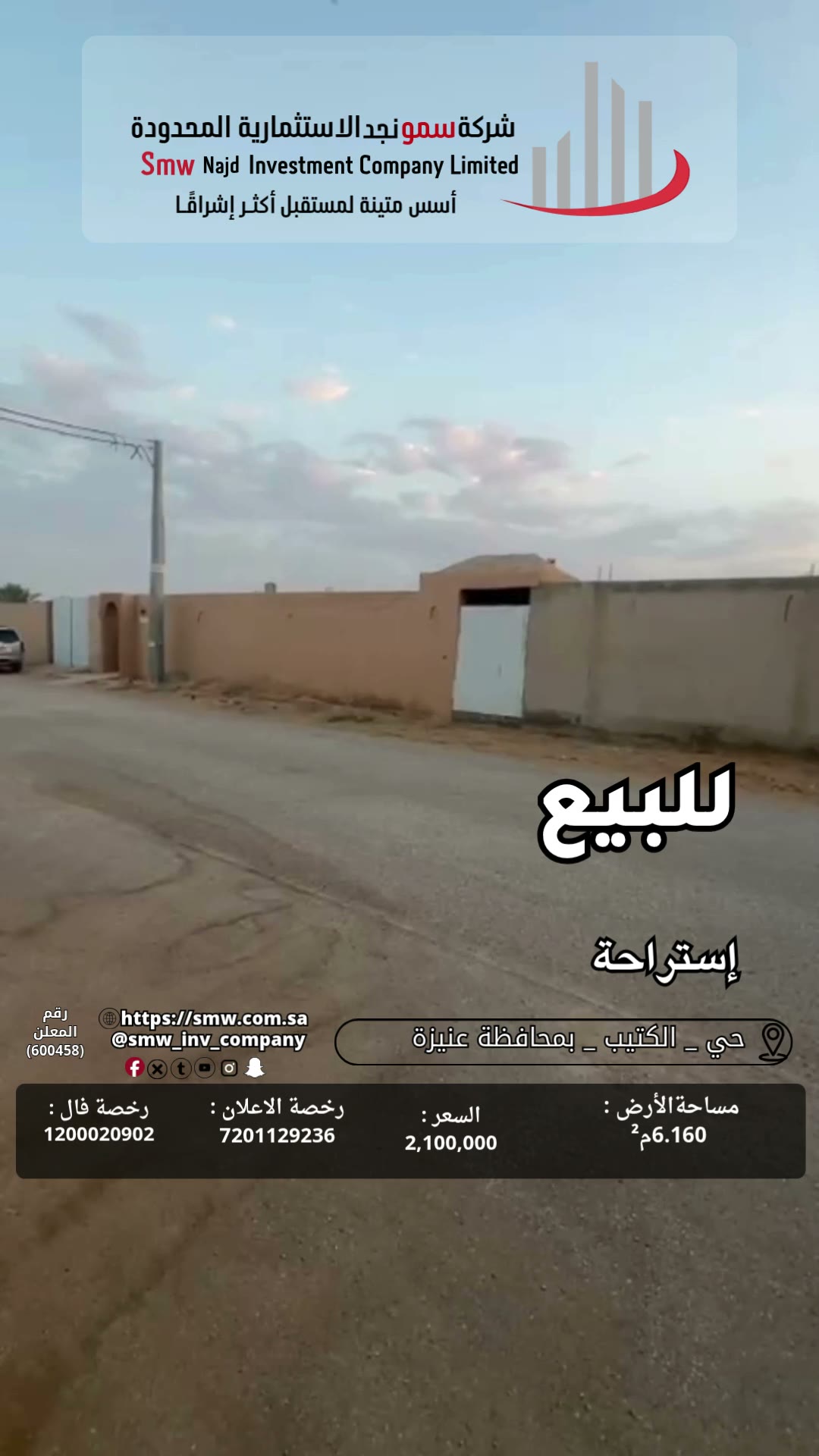  الفيديوهات