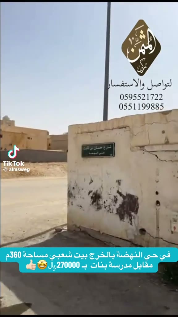  الفيديوهات