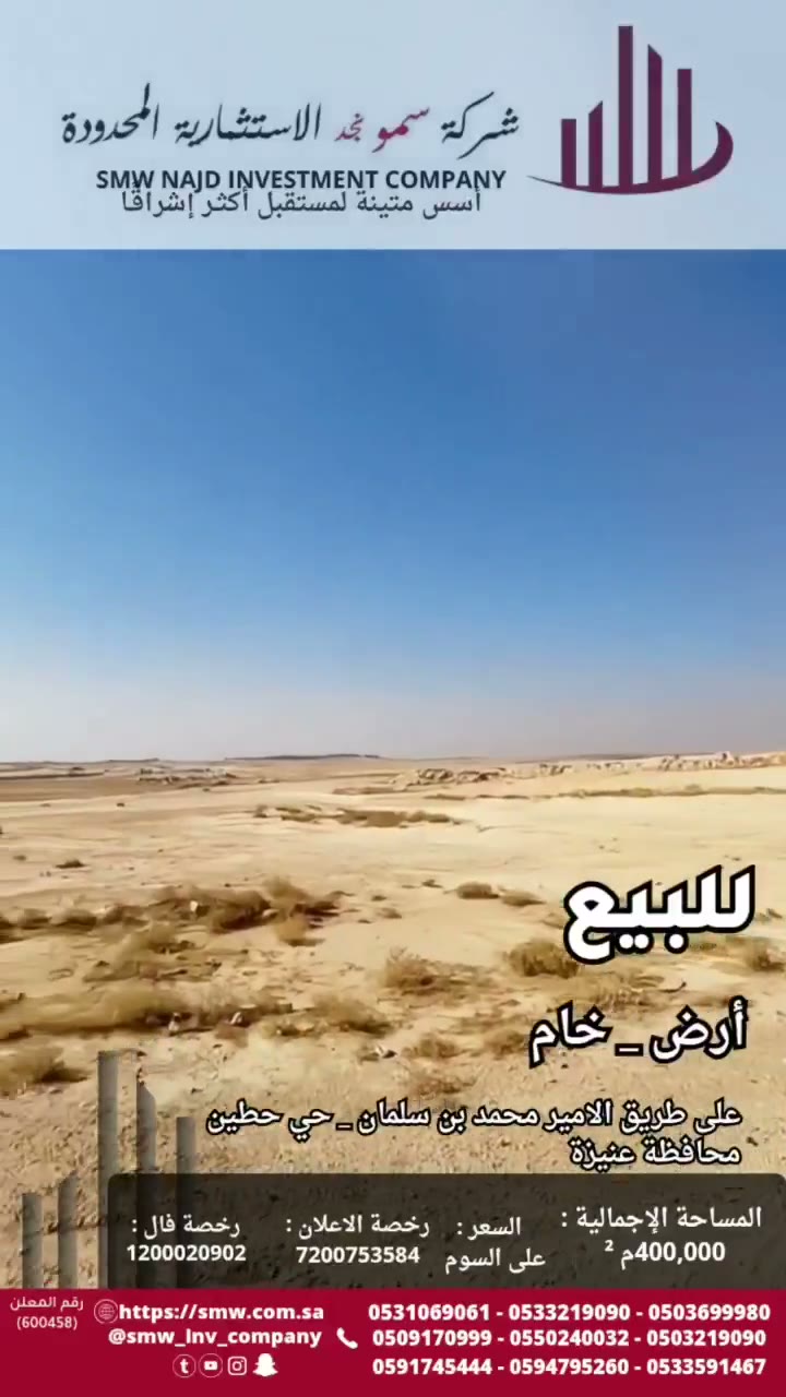 Videos