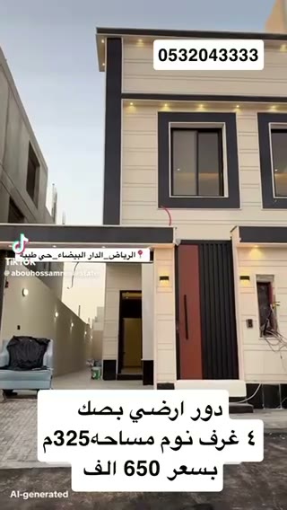 Videos