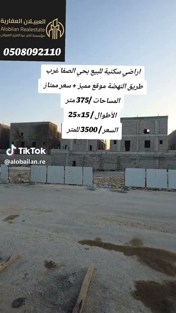  الفيديوهات