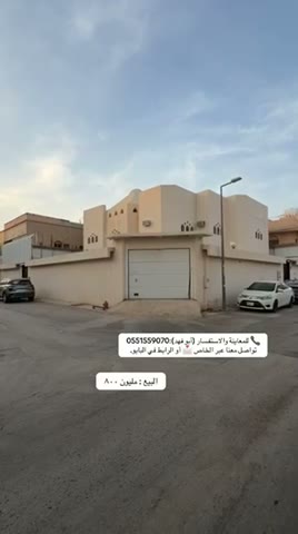  الفيديوهات