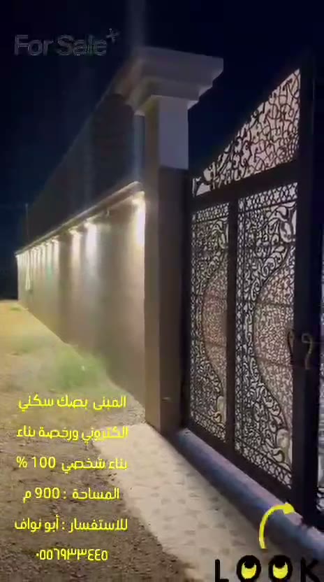  الفيديوهات