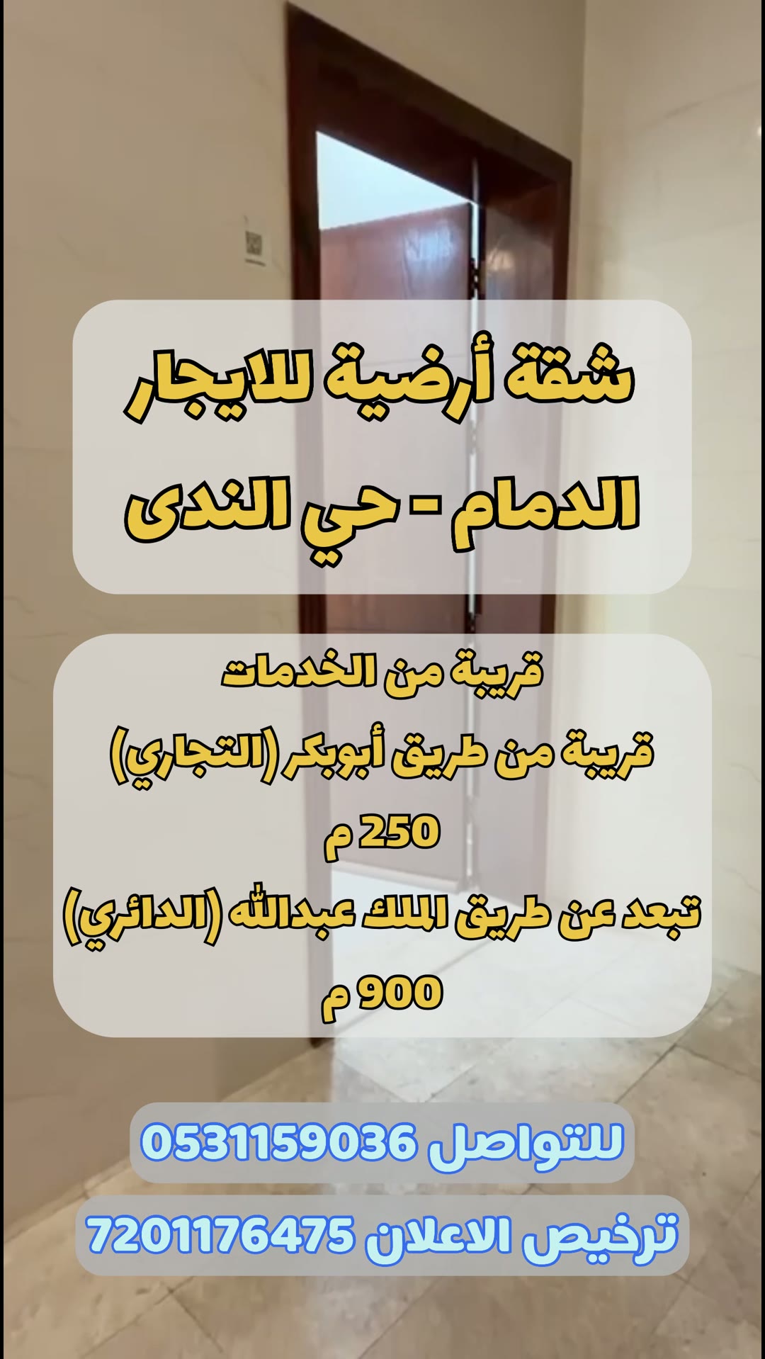  الفيديوهات