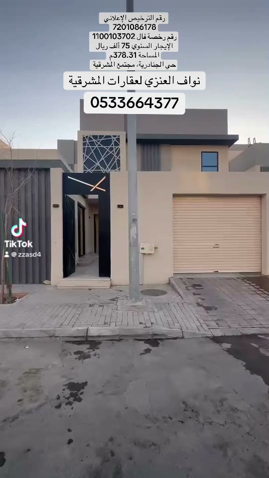  الفيديوهات