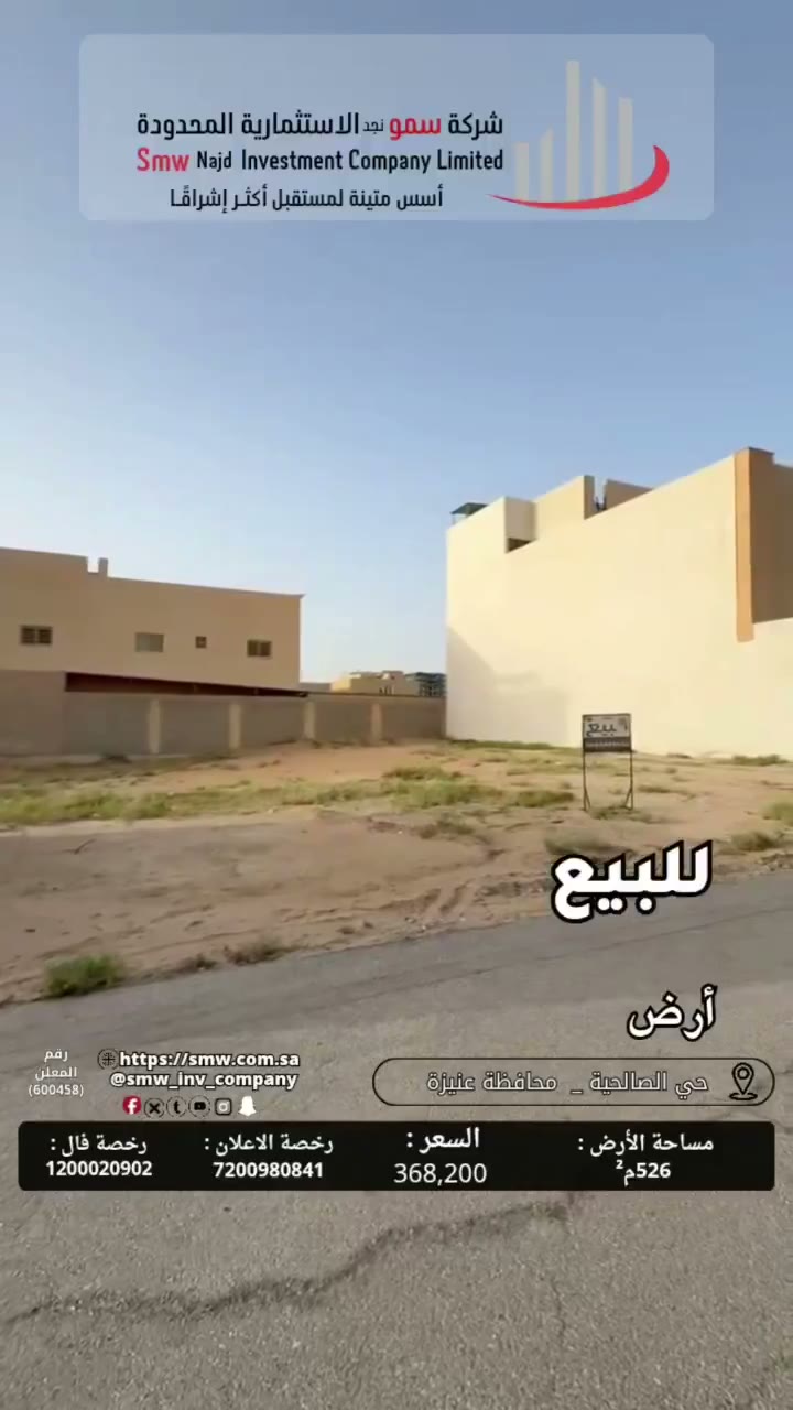  الفيديوهات