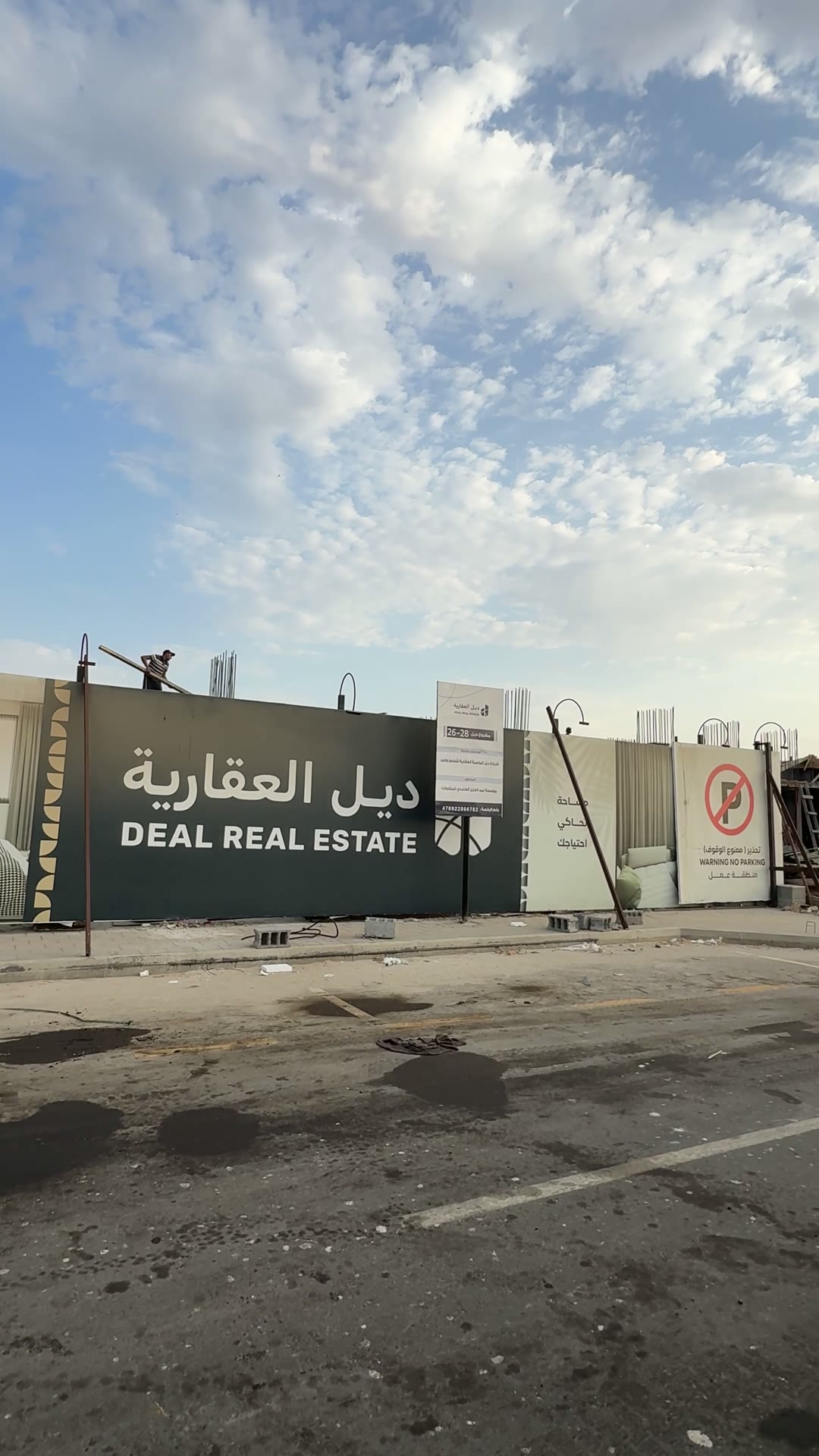  الفيديوهات