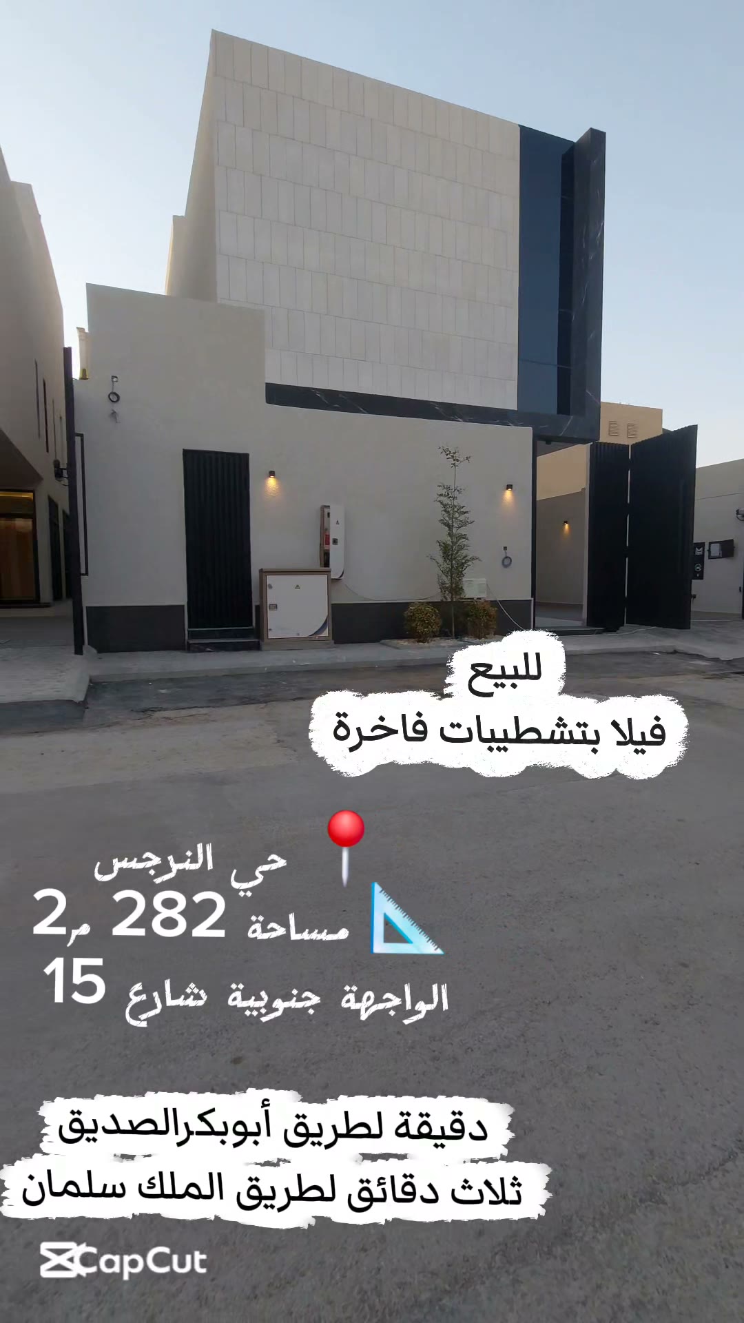  الفيديوهات