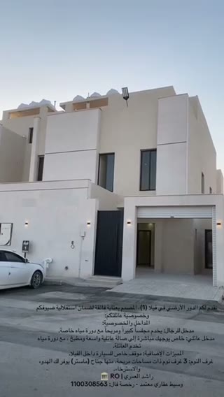  الفيديوهات