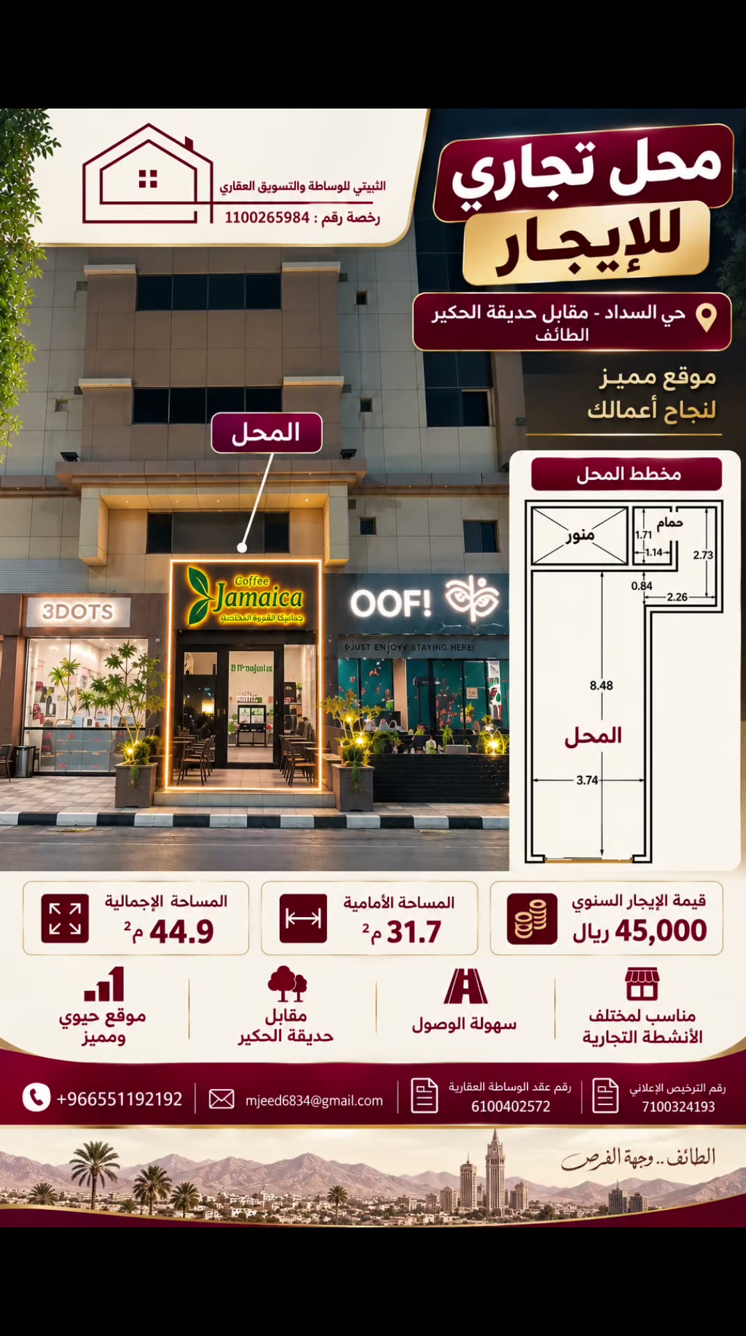  الفيديوهات