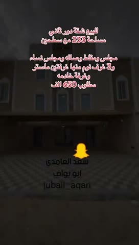  الفيديوهات