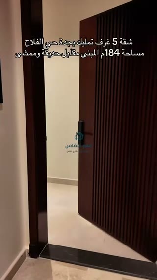  الفيديوهات