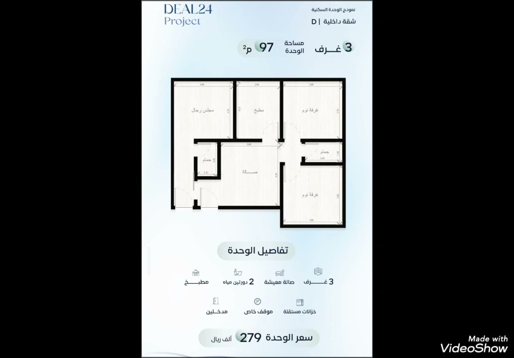  الفيديوهات
