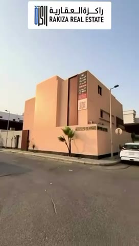Videos