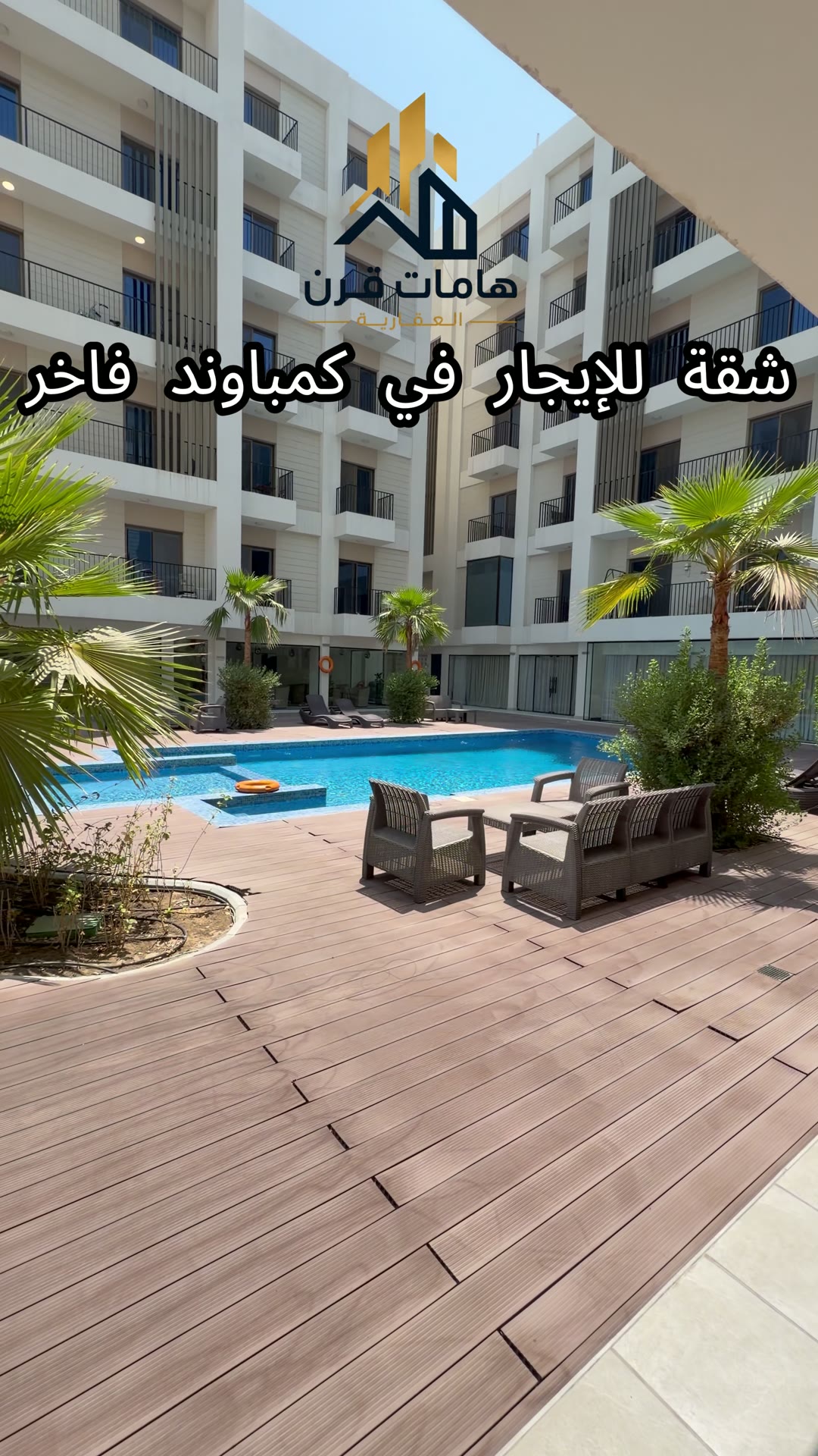  الفيديوهات