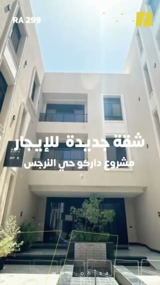  الفيديوهات