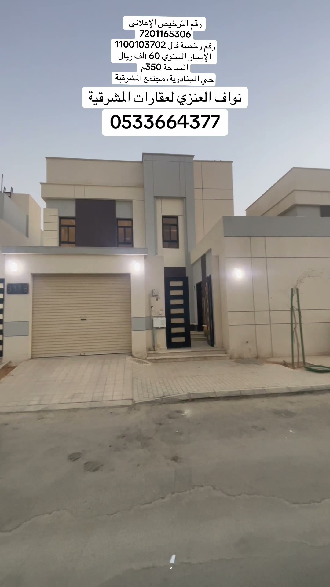  الفيديوهات