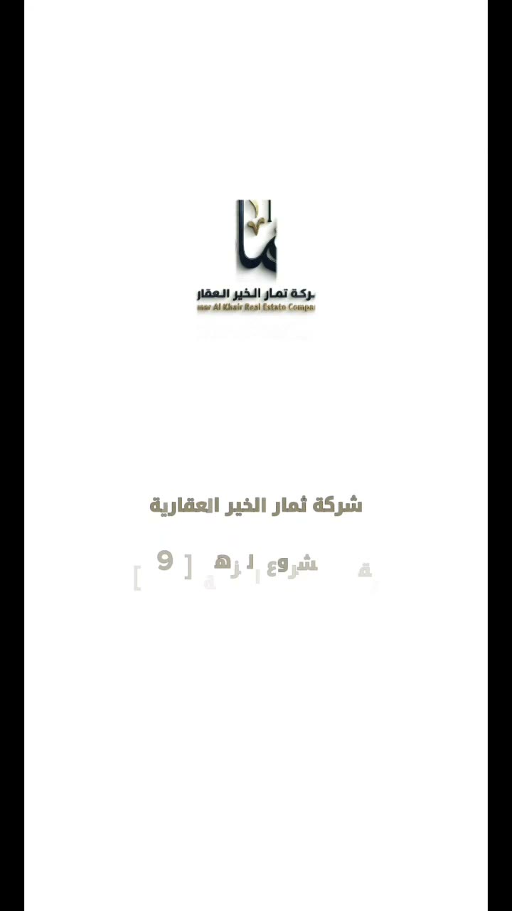  الفيديوهات