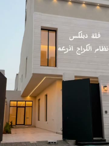  الفيديوهات