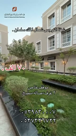 Videos