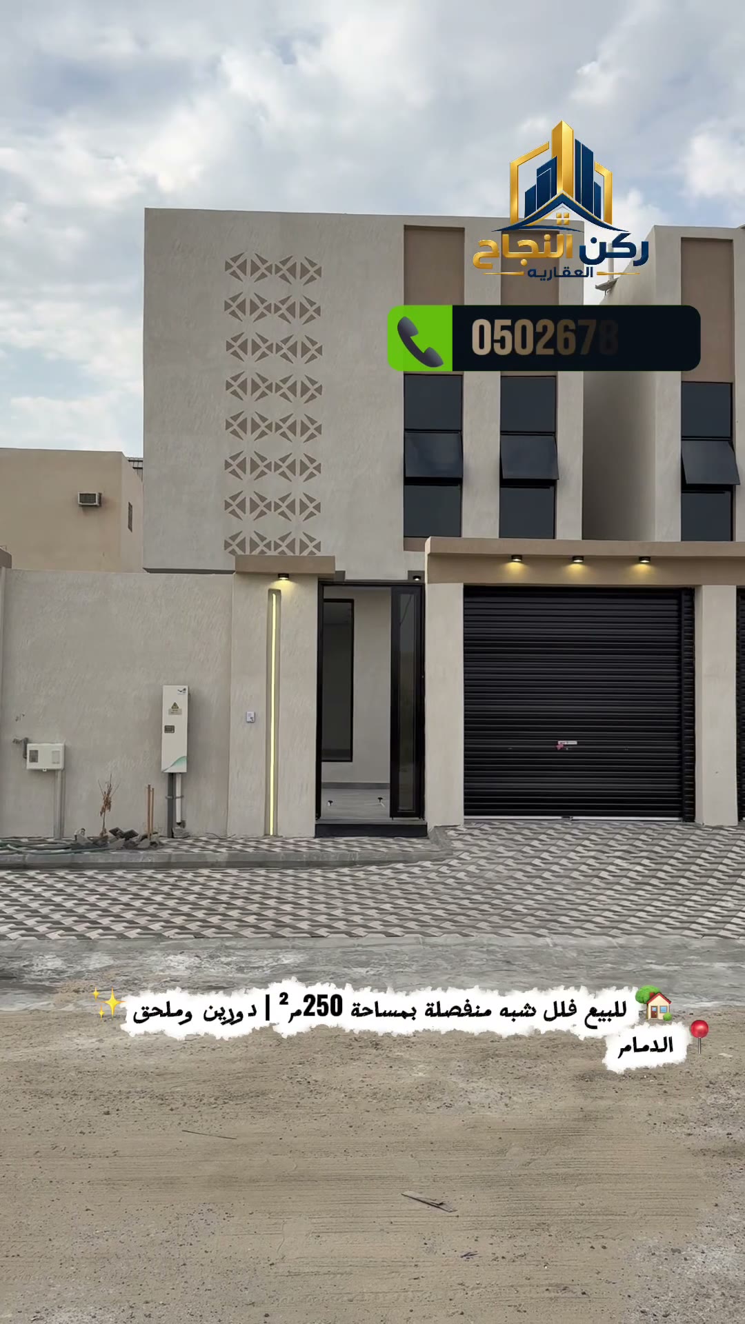  الفيديوهات