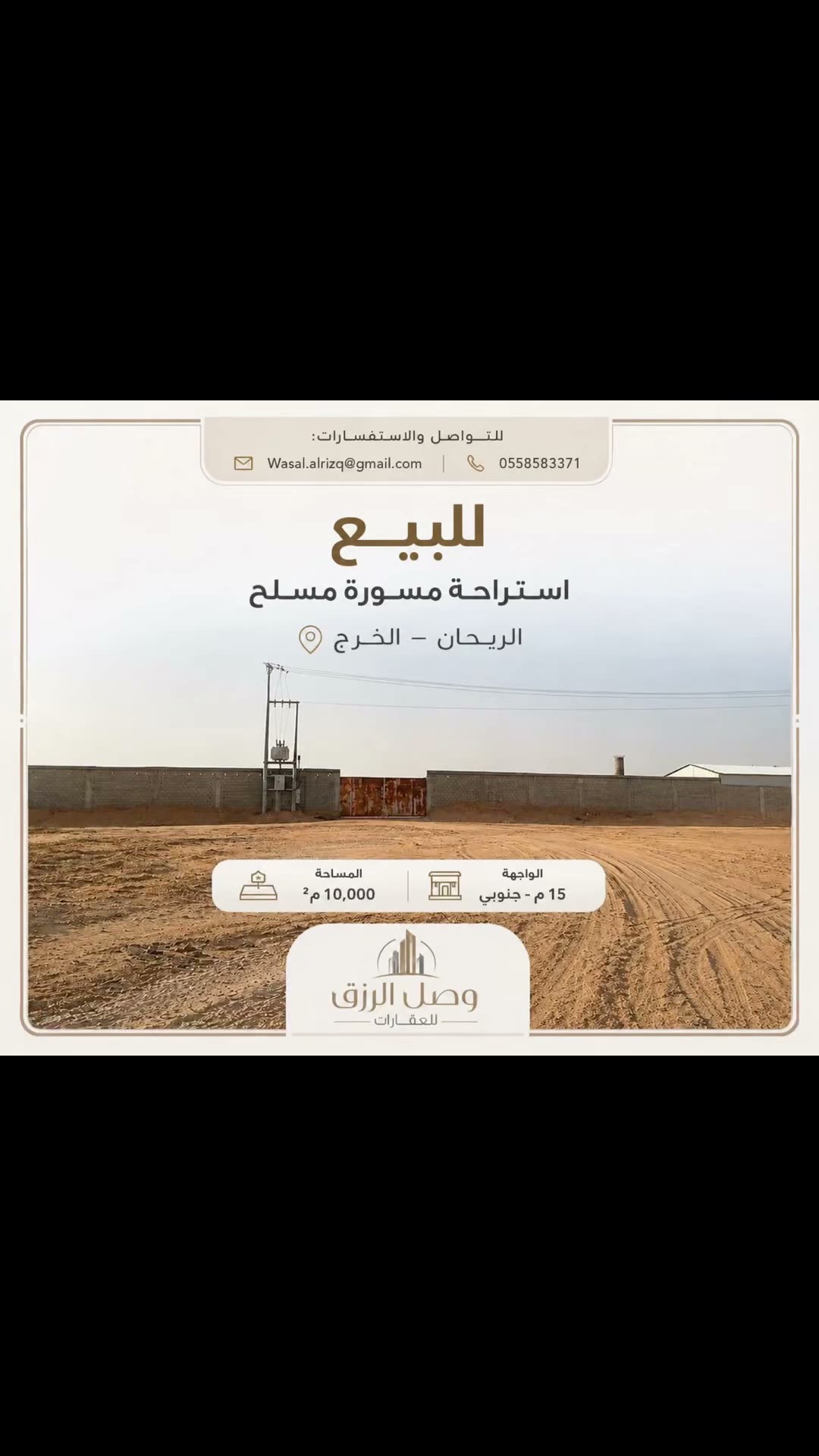  الفيديوهات