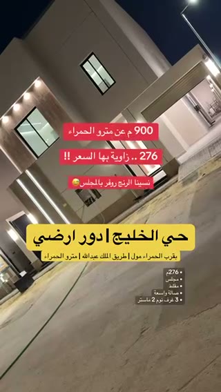  الفيديوهات