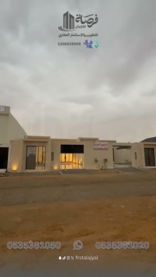  الفيديوهات