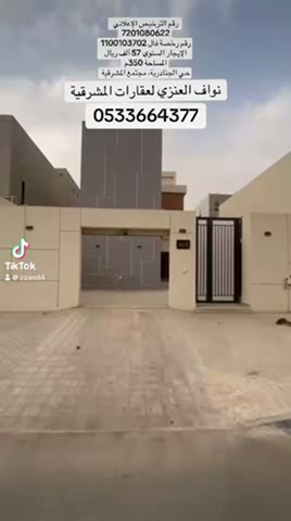  الفيديوهات