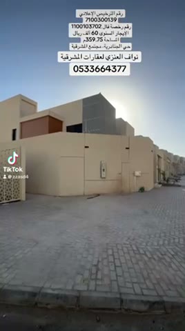 Videos