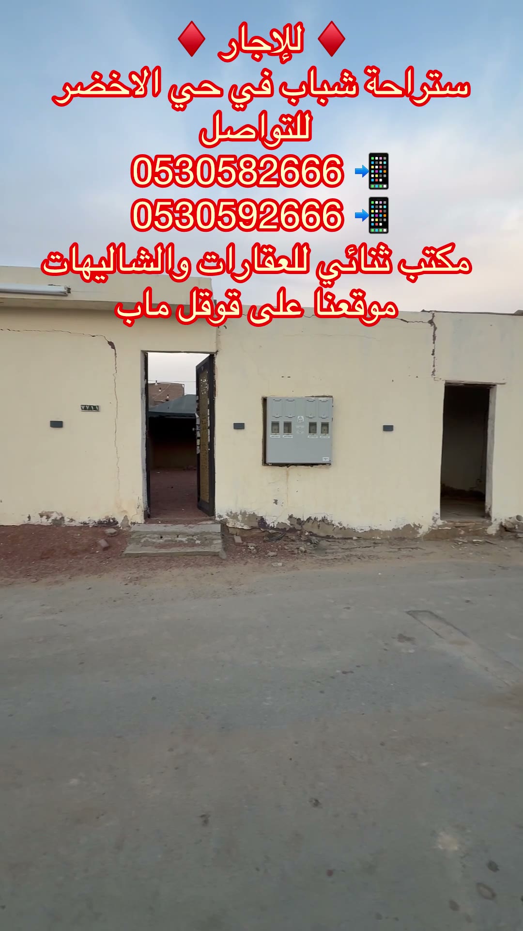  الفيديوهات