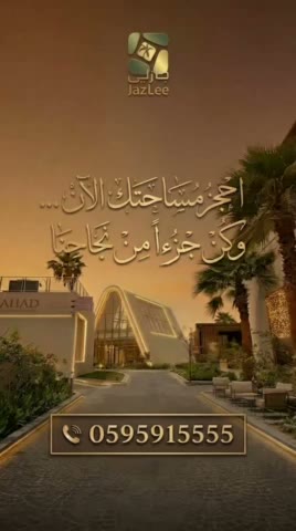  الفيديوهات