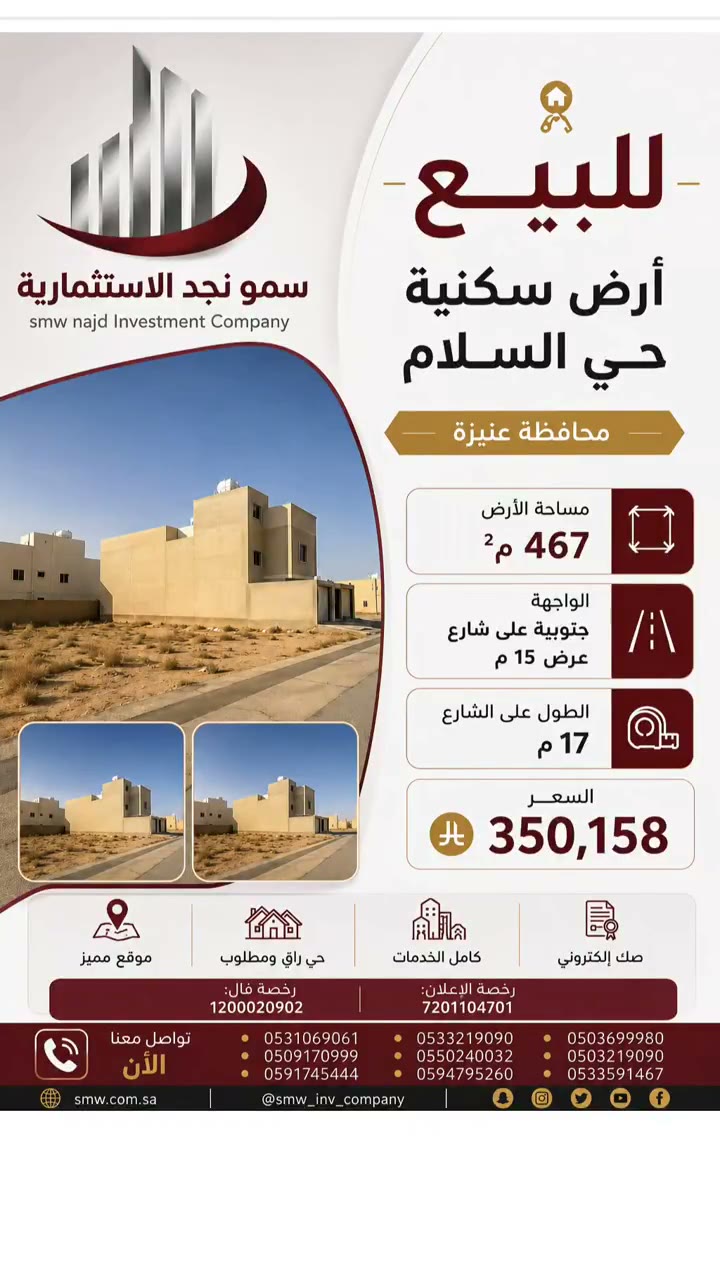  الفيديوهات