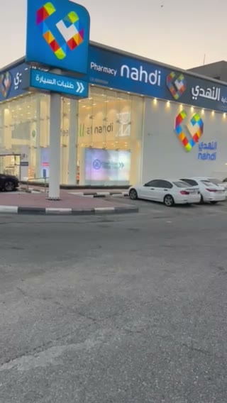  الفيديوهات